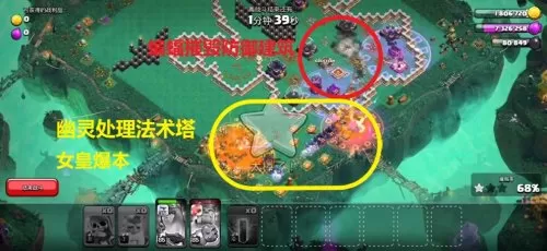 部落冲突幽灵怎么搭配阵容　部落冲突阵型-第6张