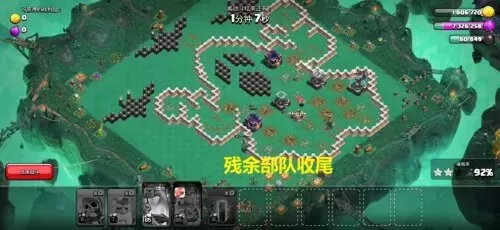 部落冲突幽灵怎么搭配阵容　部落冲突阵型-第7张