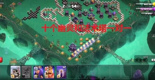 部落冲突幽灵怎么搭配阵容　部落冲突阵型-第8张