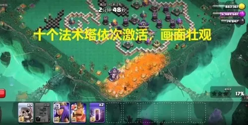 部落冲突幽灵怎么搭配阵容　部落冲突阵型-第9张