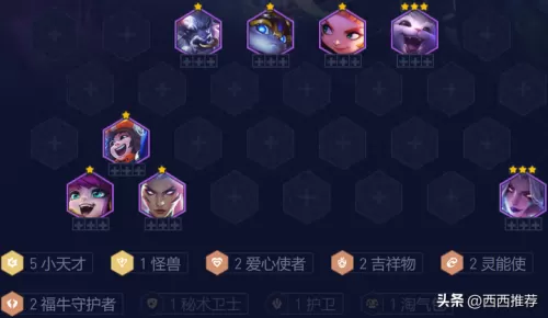 黑暗无尽植物推荐阵容搭配　植物大战僵尸2无尽模式攻略-第17张