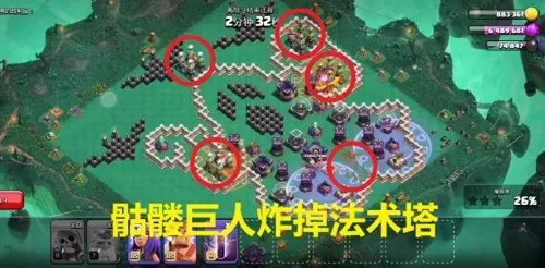 部落冲突幽灵怎么搭配阵容　部落冲突阵型-第10张