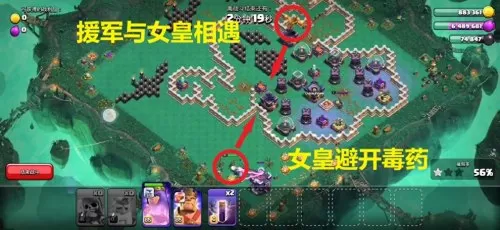 部落冲突幽灵怎么搭配阵容　部落冲突阵型-第11张
