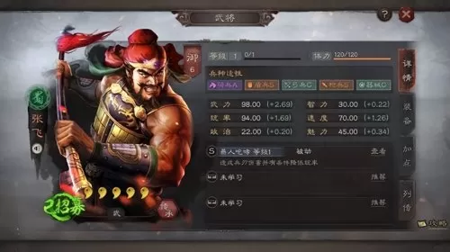黄忠主将阵容怎么搭配最好　三国志战略版黄忠阵容搭配-第4张