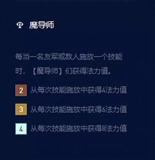 龙神适合哪些装备搭配阵容　云顶之弈龙神给什么装备-第5张