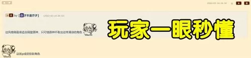 须弥角色前沿搭配什么阵容　须弥的角色-第4张