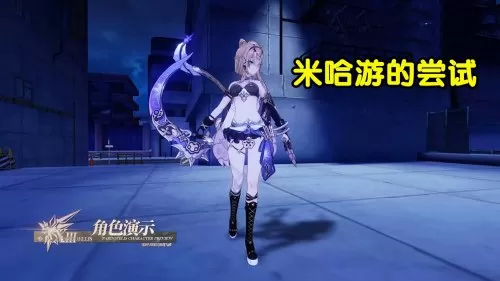 须弥角色前沿搭配什么阵容　须弥的角色-第5张