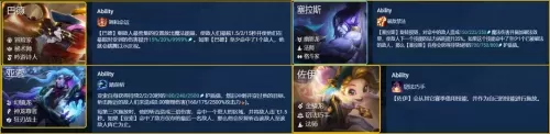 魔导凤凰阵容搭配图鉴大全　魔神英雄传 阵容搭配-第13张