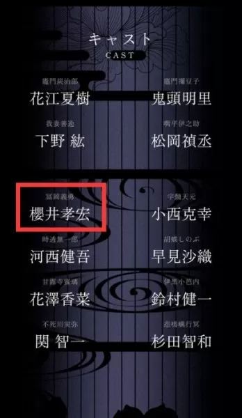 鬼泣之刃打斗阵容搭配攻略　鬼灭之刃人物-第4张