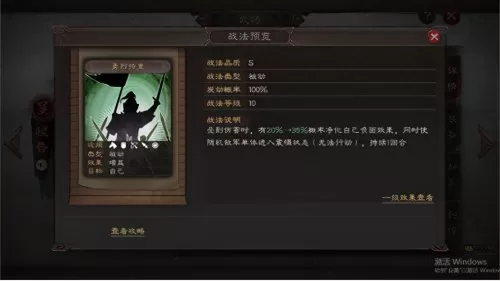 超级兵种阵容搭配图解大全　十本最强兵种搭配-第2张