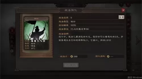 超级兵种阵容搭配图解大全　十本最强兵种搭配-第3张