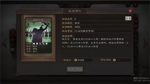 超级兵种阵容搭配图解大全　十本最强兵种搭配-第4张