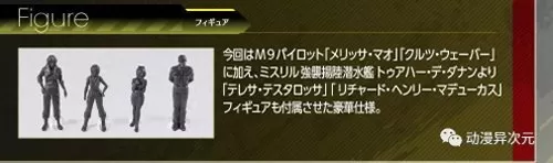 金属狂潮最强阵容装备搭配　铁甲风暴 阵容-第11张