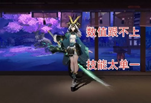 阴阳师妖刀姬加强阵容搭配　阴阳师妖刀姬阵容-第3张