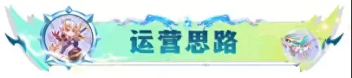 龙神时代最强阵容搭配图片　第七龙神2020最强阵容-第8张