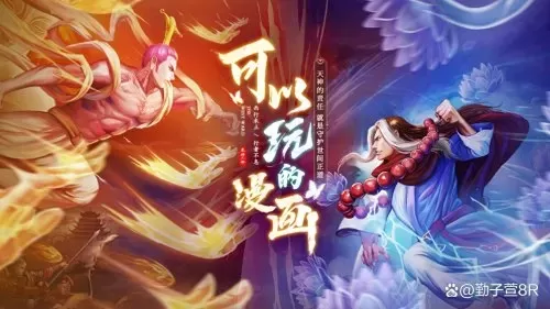 龙神阵容搭配推荐图鉴大全　最强龙族阵容-第2张