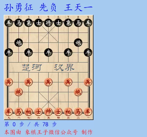 黑棋攻势最强阵容搭配最新　战棋争霸攻略最强阵容-第6张