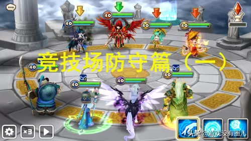 魔灵召唤强力阵容搭配推荐　魔灵召唤竞技场防守阵容-第1张