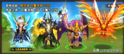 魔灵召唤强力阵容搭配推荐　魔灵召唤竞技场防守阵容-第4张