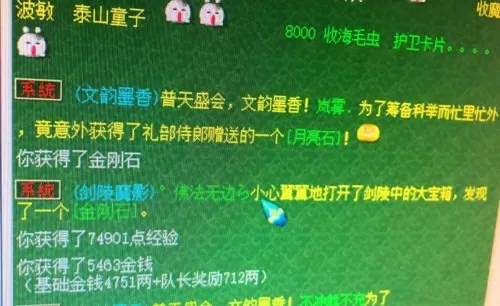 龙宫能用什么武器搭配阵容　龙宫配什么门派-第1张