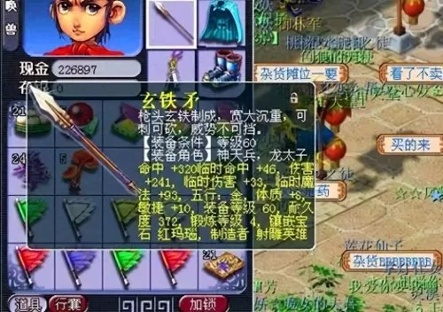 龙宫能用什么武器搭配阵容　龙宫配什么门派-第3张