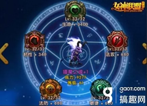 魔法狩猎阵容搭配图片高清　魔法海洋阵容-第2张