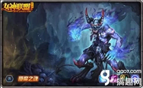 魔法狩猎阵容搭配图片高清　魔法海洋阵容-第1张