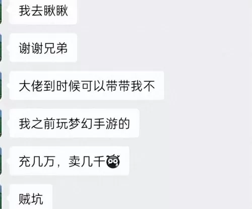龙宫能用什么武器搭配阵容　龙宫配什么门派-第5张