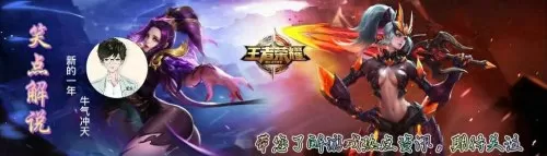 车队最强阵容搭配图文解说　最适合王者威严的阵容-第1张