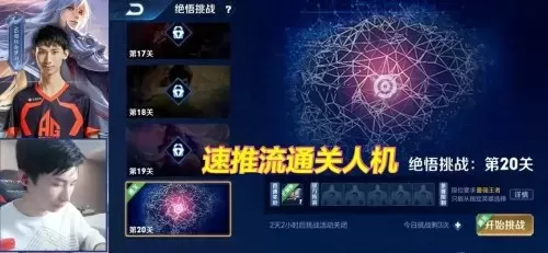 车队最强阵容搭配图文解说　最适合王者威严的阵容-第4张