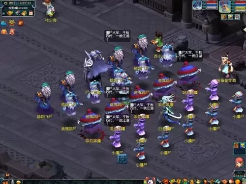 随机僵尸阵容搭配图片最新　丧尸大作战平民最强阵容-第5张