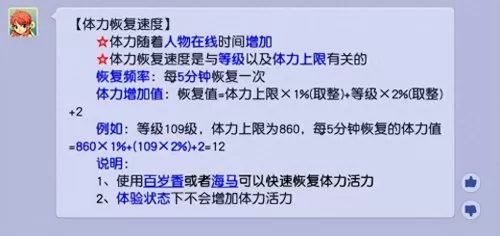 随机僵尸阵容搭配图片最新　丧尸大作战平民最强阵容-第7张