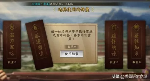 鲁肃刘备阵容搭配最新战法　三国志战略版鲁肃怎么搭配-第5张