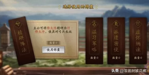 鲁肃刘备阵容搭配最新战法　三国志战略版鲁肃怎么搭配-第3张