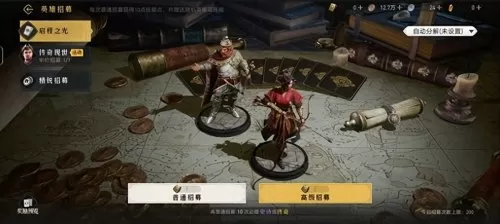 重返帝国不同氪金阵容搭配　我的帝国2攻略-第1张