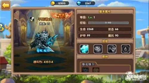 部落战歌搭配阵容攻略最新　部落军团阵容推荐-第2张