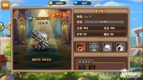 部落战歌搭配阵容攻略最新　部落军团阵容推荐-第6张