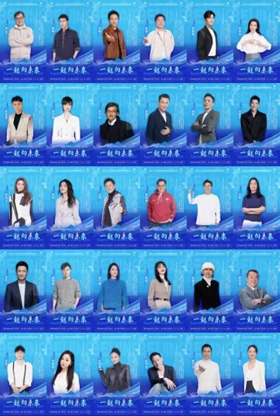 音乐短片阵容搭配图表大全　音乐短片视频-第2张