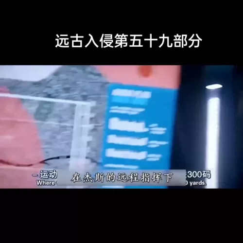 远古入侵角色阵容搭配攻略　远古觉醒boss-第3张