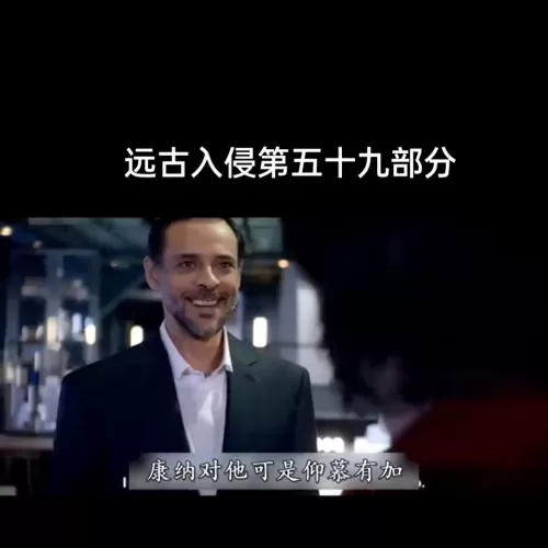 远古入侵角色阵容搭配攻略　远古觉醒boss-第5张