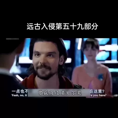 远古入侵角色阵容搭配攻略　远古觉醒boss-第6张