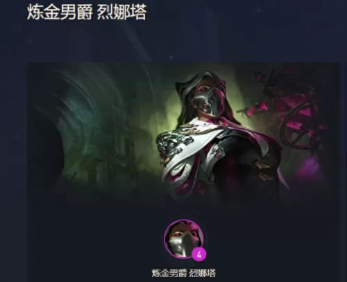 霓虹之战螳螂阵容搭配攻略　云顶之弈黎明螳螂主c阵容-第2张