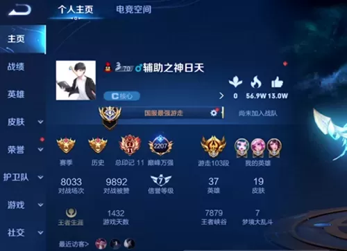 金蝉法师阵容装备搭配攻略　王者荣耀金蝉出装-第4张