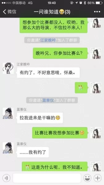 魔道祖师搭配阵容推荐图片　《魔道祖师》-第5张