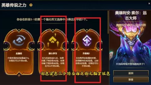 龙王克制阵容搭配最新图片　云顶之弈阵容互克制-第2张