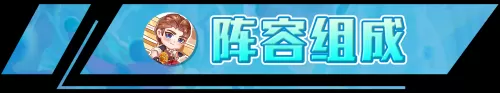 驯龙风暴阵容搭配图鉴大全　云顶之弈驯龙大师阵容-第2张