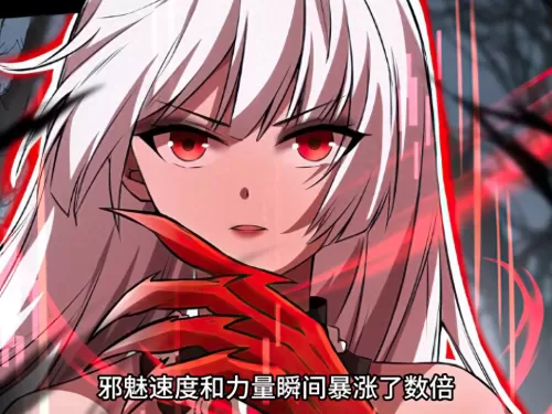 魔兽御灵阵容搭配图表大全　魔灵召唤阵容推荐-第4张