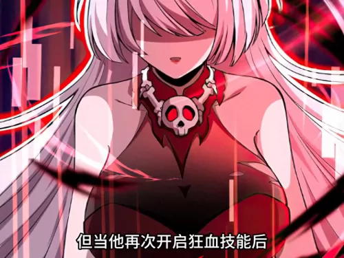 魔兽御灵阵容搭配图表大全　魔灵召唤阵容推荐-第7张