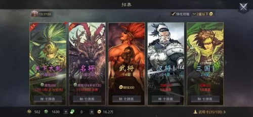 黑脸零氪搭配阵容图片大全　放置奇兵零氪怎么囤货-第4张