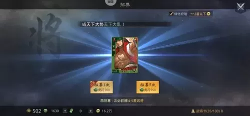 黑脸零氪搭配阵容图片大全　放置奇兵零氪怎么囤货-第5张